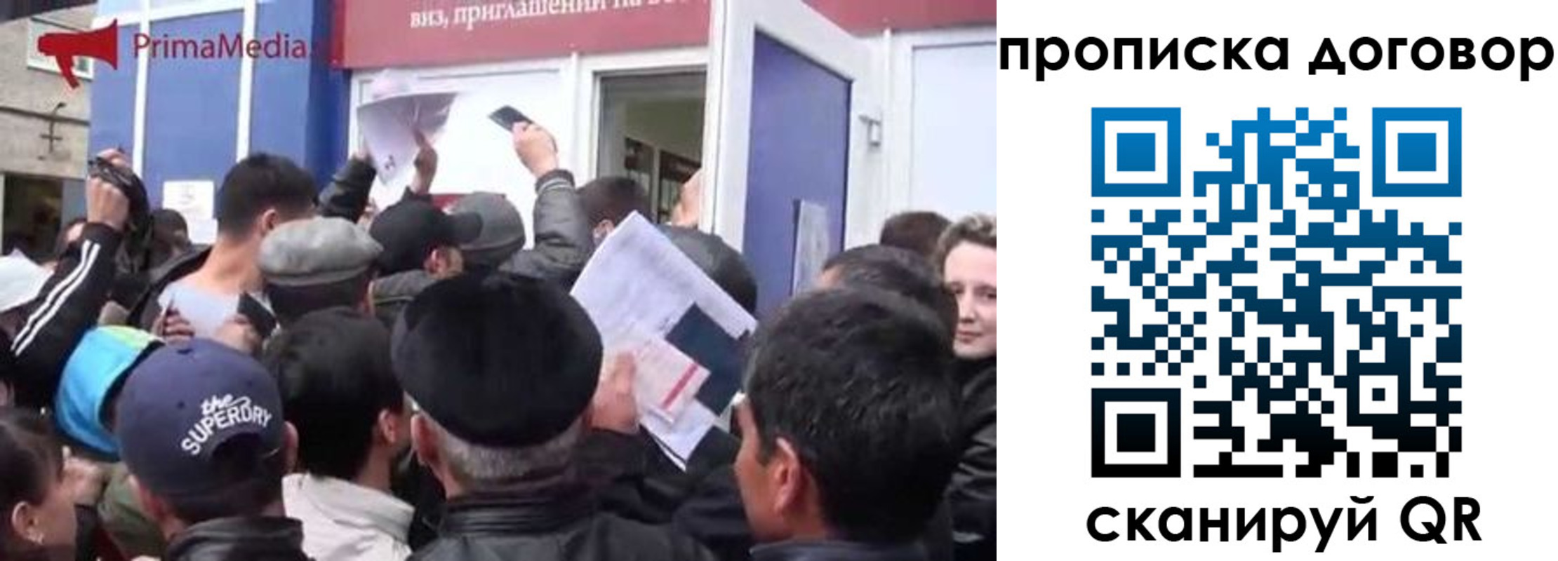 прописка иностранных граждан в Воронежской области
